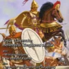 Ancient warfare magazine Vol IV -6 - Royal stalemate