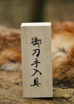 Pflegeset für japanische Klingen in Holzkiste